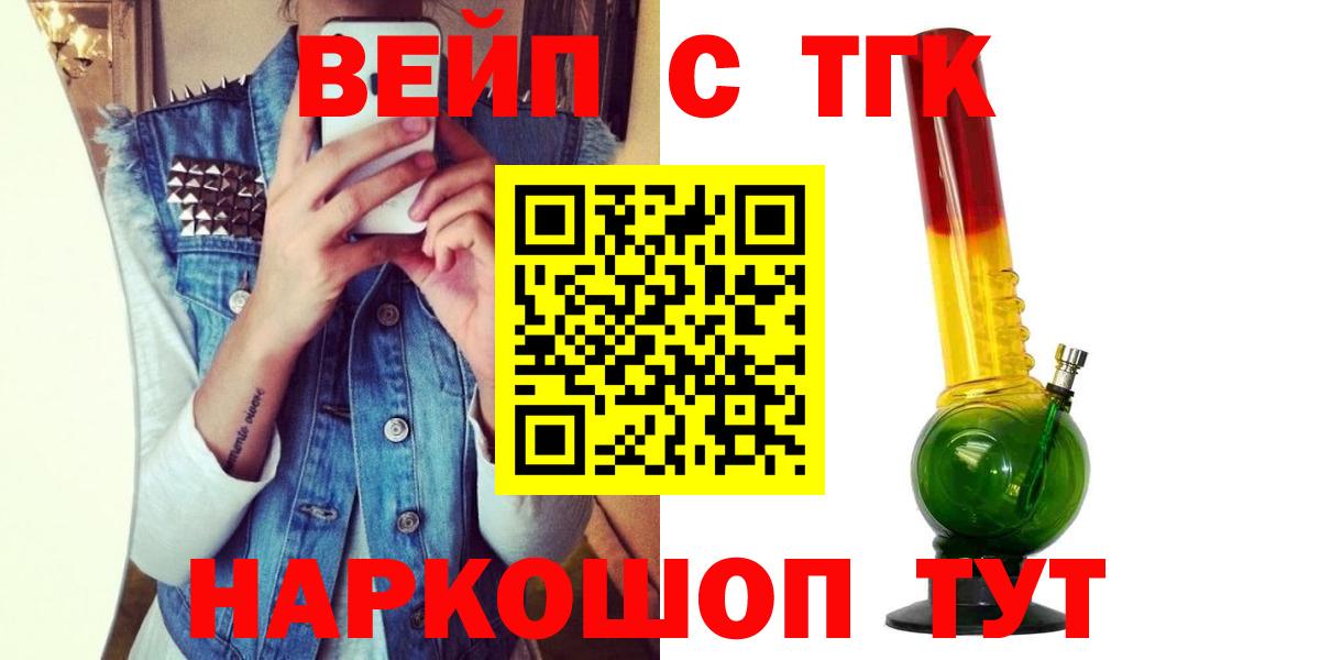 Дистиллят ТГК гашишное масло Выкса