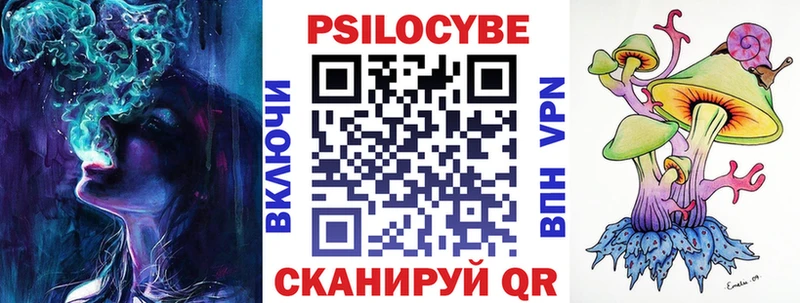 Галлюциногенные грибы GOLDEN TEACHER Выкса