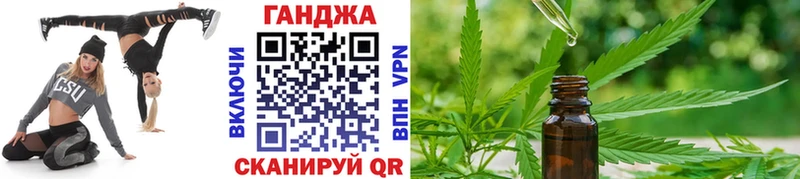 Конопля сатива Выкса