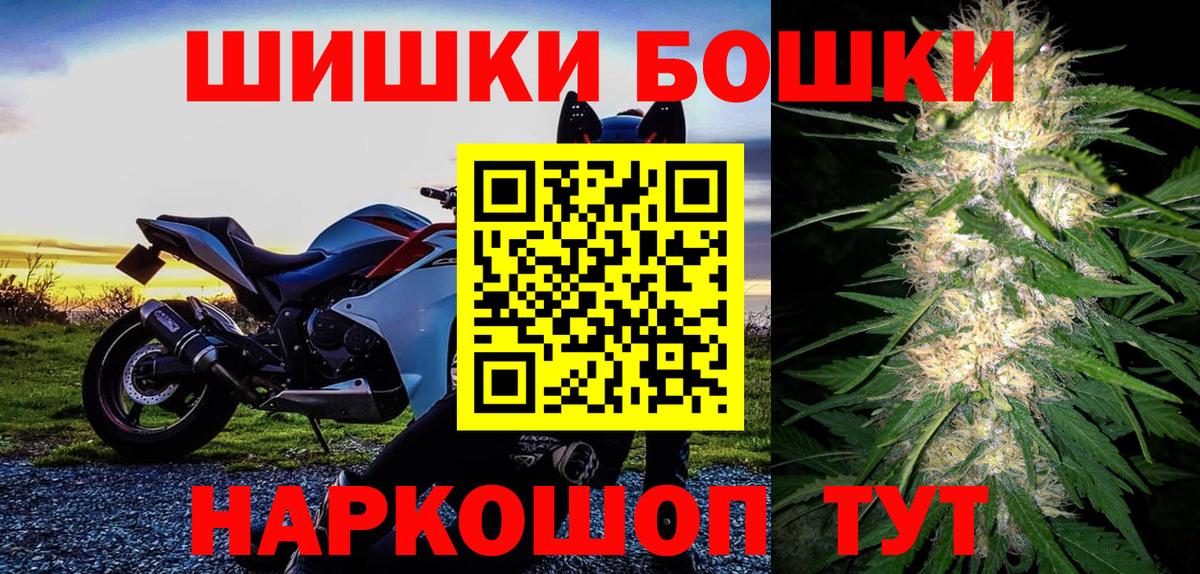 Марихуана планчик Выкса