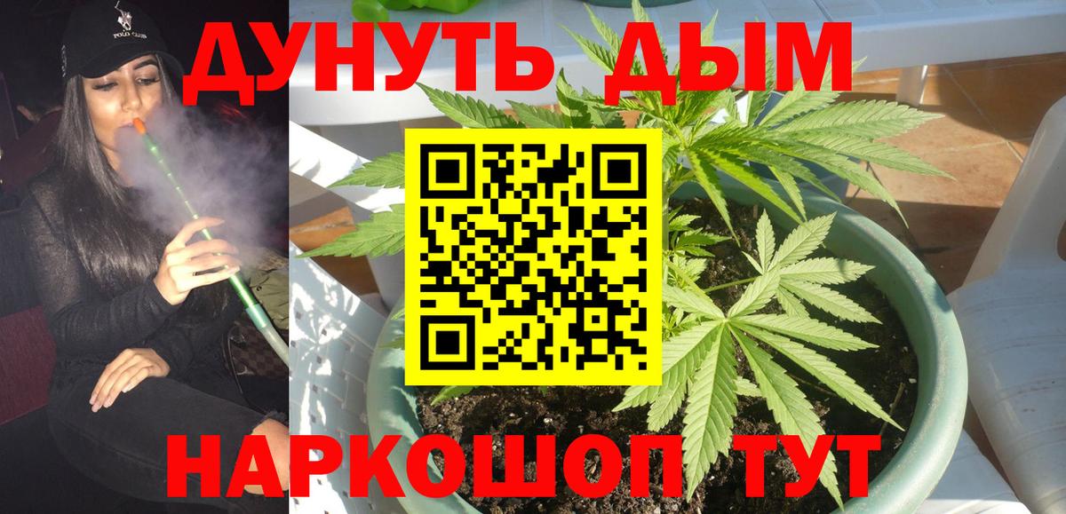 Марихуана THC 21%  Вход с VPN  Выкса  Бошки марихуана гибрид  Конопля VHQ 